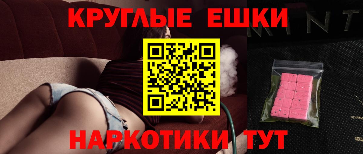 ЭКСТАЗИ бентли  Вход с VPN  Экстази  ЭКСТАЗИ mix  Ахтубинск 