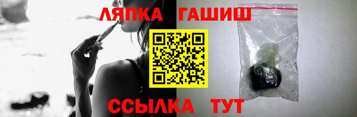 Гашиш ice o lator  Вход с VPN  Ахтубинск 