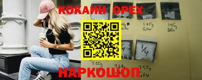 не бодяженный Баксан