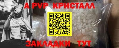 СК Ачхой-Мартан