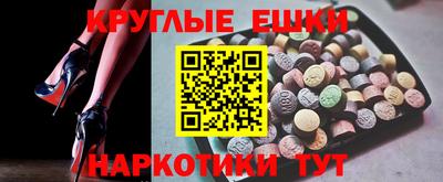 винт Аша