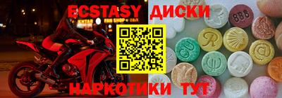 винт Аша