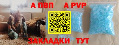 винт Аша