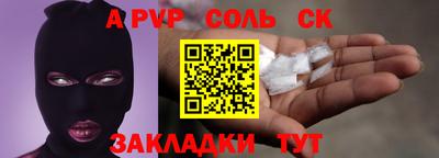 винт Аша