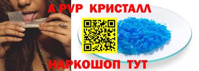 винт Аша