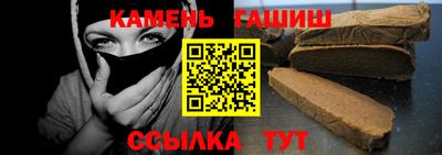 винт Аша