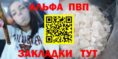 винт Аша