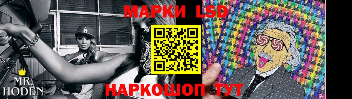 LSD-25 экстази ecstasy Ахтубинск