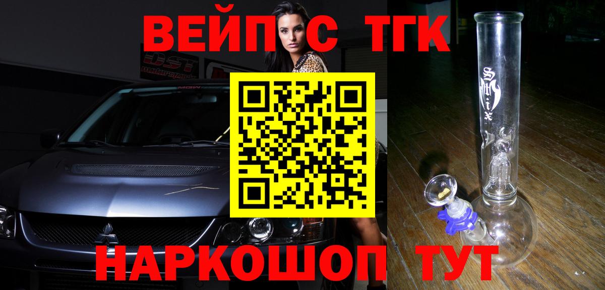 Дистиллят ТГК концентрат Ахтубинск